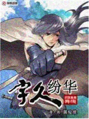 拆解者计划 在线看片资源综艺封面