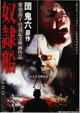 双面镜像 在线看片资源剧集封面