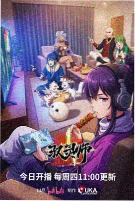 星海拾荒者 在线看片资源动漫封面